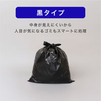 ゴミ袋 黒色 30L 厚さ0.024mm 業務用 ポリ袋  1パック（15枚入）薄手 フィルムが強くなる メタロセン配合