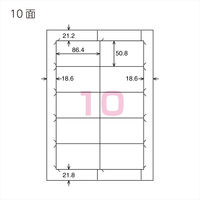 コクヨ 貼ってはがせる はかどりラベル KPC-HE1101-100 1袋（100枚入）
