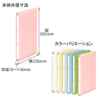 プラス 背幅伸縮PPセノバス FL-021SP PK 1冊