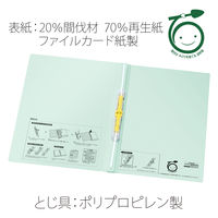 プラス 間伐材セノバス ブルー FL-021SK 1冊