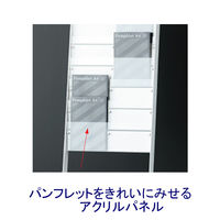 アスクル アーバンエントランス パンフレットスタンド A42列 ホワイト 幅497×奥行400×高さ1260mm 1台 6段 カタログスタンド オリジナル