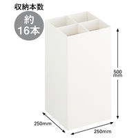アスクル アーバンエントランス 傘立て 16本用 ホワイト 幅250×奥行250×高さ500mm 1台  オリジナル