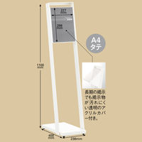 アスクル アーバンエントランス 案内板 A4タテ 幅238×奥行400×高さ1100mm 1台 オリジナル 掲示板 ディスプレイスタンド オリジナル