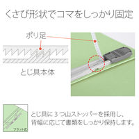 プラス　フラットファイル（統一伝票用）樹脂製とじ具　背幅53mm　グリーン　NO.062SW　76046　1袋（10冊入）