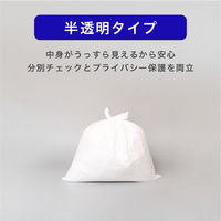 ゴミ袋（メタロセン配合）半透明 30L 厚さ0.024 業務用 ポリ袋 GMH-302（300枚:15枚入×20パック）