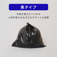 ゴミ袋（メタロセン配合）黒 45L 厚さ0.024 業務用 ポリ袋 GMBL-452（300枚入:15枚入×20パック）