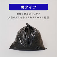 ゴミ袋（メタロセン配合）黒 70L 厚さ0.028 業務用 ポリ袋 GMBL-702（300枚入:15枚入×20パック）