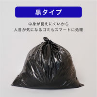 ゴミ袋（メタロセン配合）黒 90L 厚さ0.031 業務用 ポリ袋 GMBL-902（300枚入:15枚入×20パック）