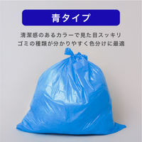 ゴミ袋（メタロセン配合）青 90L 厚さ0.031 業務用 ポリ袋 GMBU-902（300枚入:15枚入×20パック）