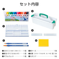 ぺんてる 絵の具セット スケッチセットZST41 ピンク ZST41-P 1セット