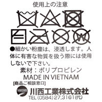 【防護服】 川西工業 「現場のチカラ」 使い捨て防塵服LL AK7017LL 1箱（30着入）  オリジナル