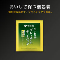 【水出し可】伊藤園 おーいお茶 プレミアムティーバッグ 宇治抹茶入り玄米茶 1箱（20バッグ入）
