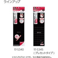 コクヨ マグネットシート カットタイプ 強力タイプ 片面粘着剤付き 1片18×18mm マク-S345 1枚（80片面付）