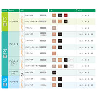 アルケア アンシルク・2 ハイソックス ブラックS 18474 1足(2本)