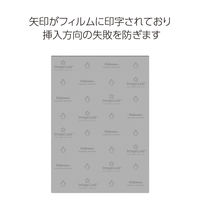 フェローズ　ラミネートフィルム　Image　Last（イメージラスト） A4　25枚