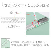 プラス　フラットファイル厚とじ500　A5タテ　ブルー　87565　1袋（10冊入）