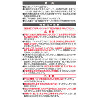 東海 CRチャッカマンターボ 1本