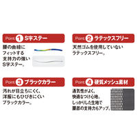 サポーター 腰 日本シグマックス マックスベルト me black 4L 322406 コルセット 腰痛ベルト