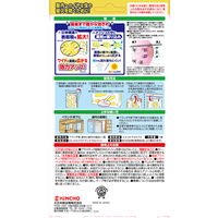 虫コナーズ　プレートタイプ　２５０日　無臭　Ｎ 1セット（1個×10）KINCHO