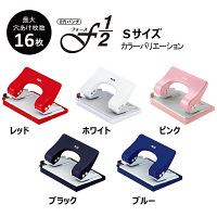 プラス 穴あけパンチ フォース1/2 Sサイズ 16枚あけ ブラック 黒 3個 PU-816A