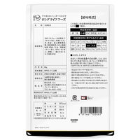 【非常食】 ロングライフコーポレーション 長期保存のできる美味しいおかずセット 6年保存 1箱（20セット入）