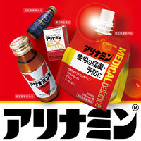 アリナミンV 1箱（50本入） アリナミン製薬 栄養ドリンク