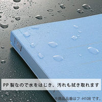 コクヨ　PP製フラットファイル　B4ヨコ　150枚とじ　背幅20mm　オレンジ　フ-H19YR　1セット（10冊）