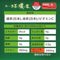 【機能性表示食品】伊藤園 おーいお茶 濃い茶 2L 1セット（24本） お茶 緑茶 ペットボトル