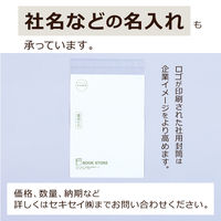 セキセイ　クリア封筒　角2 AZ-1880G　300枚（100枚×3袋）