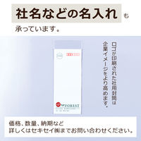 セキセイ　クリア封筒　長3〒枠あり AZ-1811G　600枚（200枚×3袋）