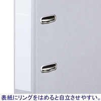 アスクル　リングファイル　A4タテ　2穴　レバー式アーチファイル　背幅43mm　グレー　シブイロ オリジナル