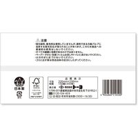 ペーパータオル ネオテックス（抗菌） 150組 ダブル 中判