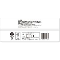 トーヨ ツインソフト（抗菌） ペーパータオル 1個（150組） （小判・ダブル）