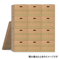 文書保存箱 ワンタッチストッカー　D型フタ式　B4／A3用　プラス　2枚（直送品）