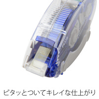 プラス　スピンエコ　ブルーBP入　TG-610BC　１セット（２個入)　（直送品）