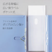 プラス 背幅伸縮PPセノバス FL-021SP BL 1セット(3冊)（直送品）
