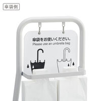 テラモト テラモトＵＢ２８２ー０００ー０傘袋スタンド UB-288-000-0 1台 25L ゴミ箱付き 日本製 幅280×奥行420×高さ1100mm