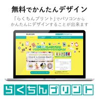 エレコム 名前ラベル 耐水 食洗機対応ホワイト アソート EDT-TCNMWHASO 1個
