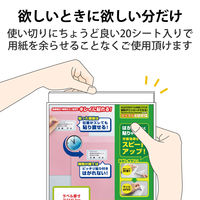 エレコム 宛名・表示ラベル/きれい貼/21面付/20枚 EDT-TMEX21 1パック(21面×20シ-ト