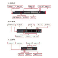 バッファロー レイヤー2 Giga PoE スマートスイッチ 8 BS-GS2008P 1台（直送品）