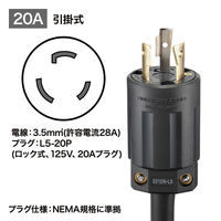 サンワサプライサーバーラック用コンセント19インチ用 3P式/12個口/3m/100V・15A/ブレーカー付/スリムタイプ TAP-SVSL2012B（直送品）