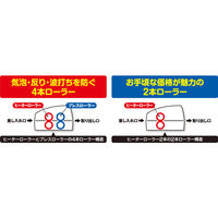 アスカ Asmix ラミネーター A3 4本ローラー ウォームアップ4-8分半 75-150μ対応 L404A3 温度設定可