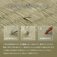 イケヒコ い草 置き畳 ユニット畳 和モダン 12枚組 『ニール』 ブラウン 約82×82×1.7cm 12P（直送品）