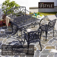 タカショー G-Style アルカウン ベンチ GSTY-12B 1個