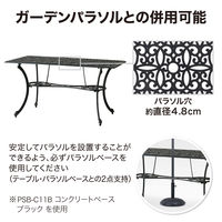 タカショー アルカウン ダイニングテーブル5点セット GSTY-12S5（直送品）