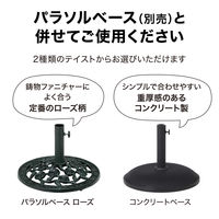 タカショー ウッドパラソル 2.7m グリーン PAS-27G 1個