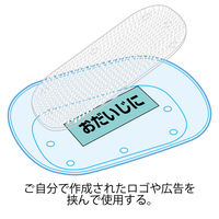 オープン工業 クリアカルトン KN-210-BU 2枚