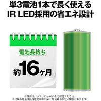 バッファロー Ｂｌｕｅｔｏｏｔｈ３．０対応　ＩＲ　ＬＥＤ光学式マウス　３ボタンタイプ　ブラック BSMRB050BK 1台