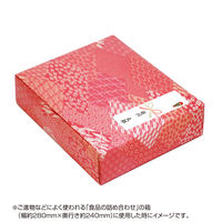 ササガワ OA対応シール札紙 無字 24-1910 1袋(100片:5片×20シ