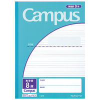 コクヨ キャンパス用途別英習罫8段(5mm罫) ノ-30F8N 1セット(30冊)